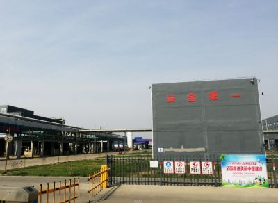 廠區